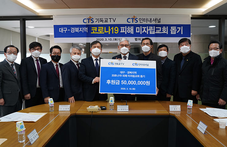 지역교회 섬김 사역 한국교회의 성장과 연합을 위해 도움이 필요한 교회를 섬깁니다.