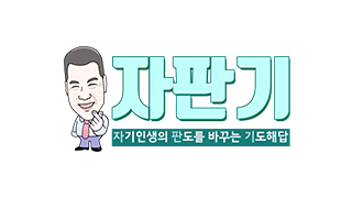 자판기